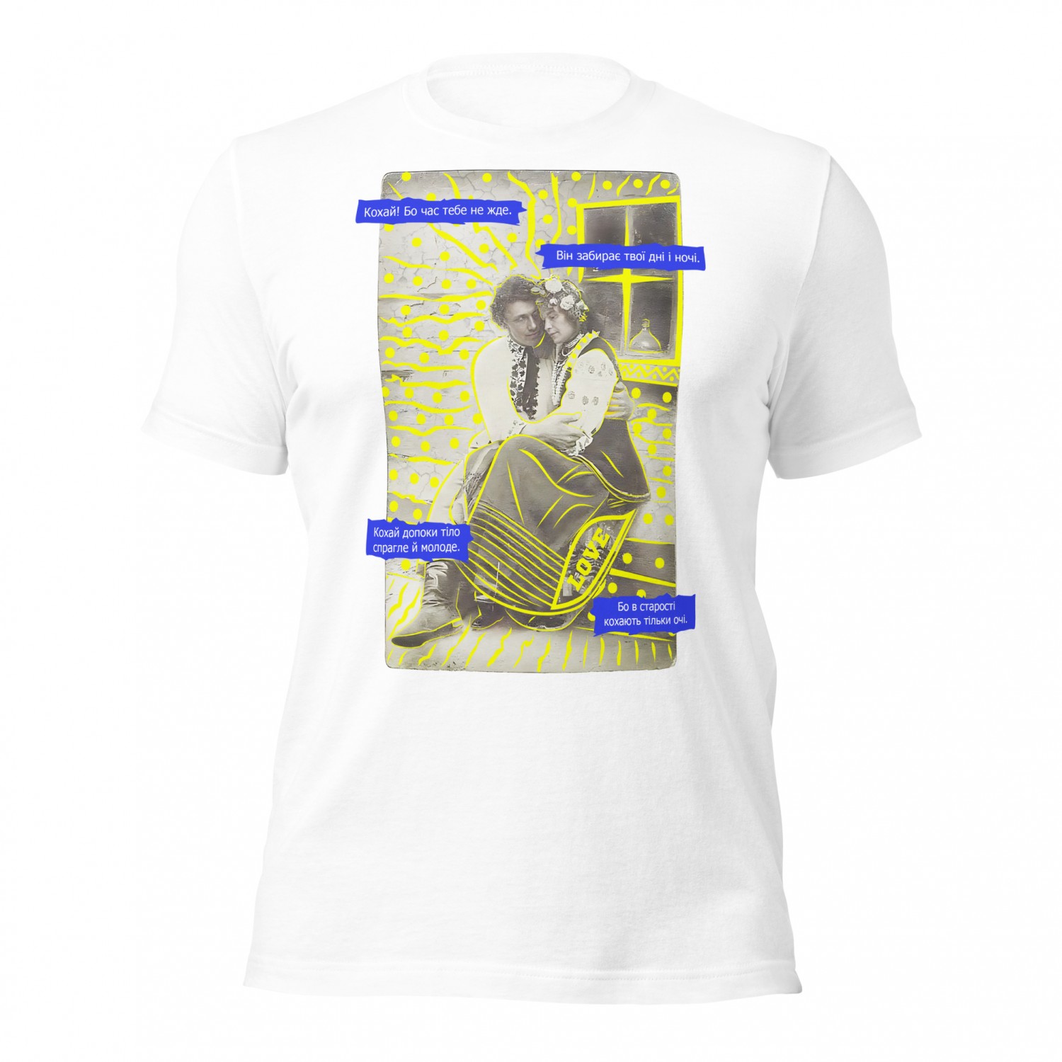 Buy a Lyuba T-shirt, time does not wait for you
